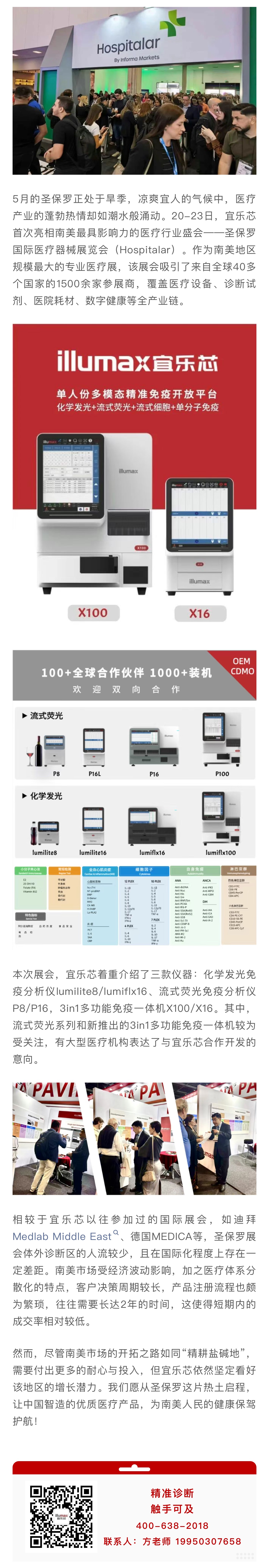 巴西.jpg